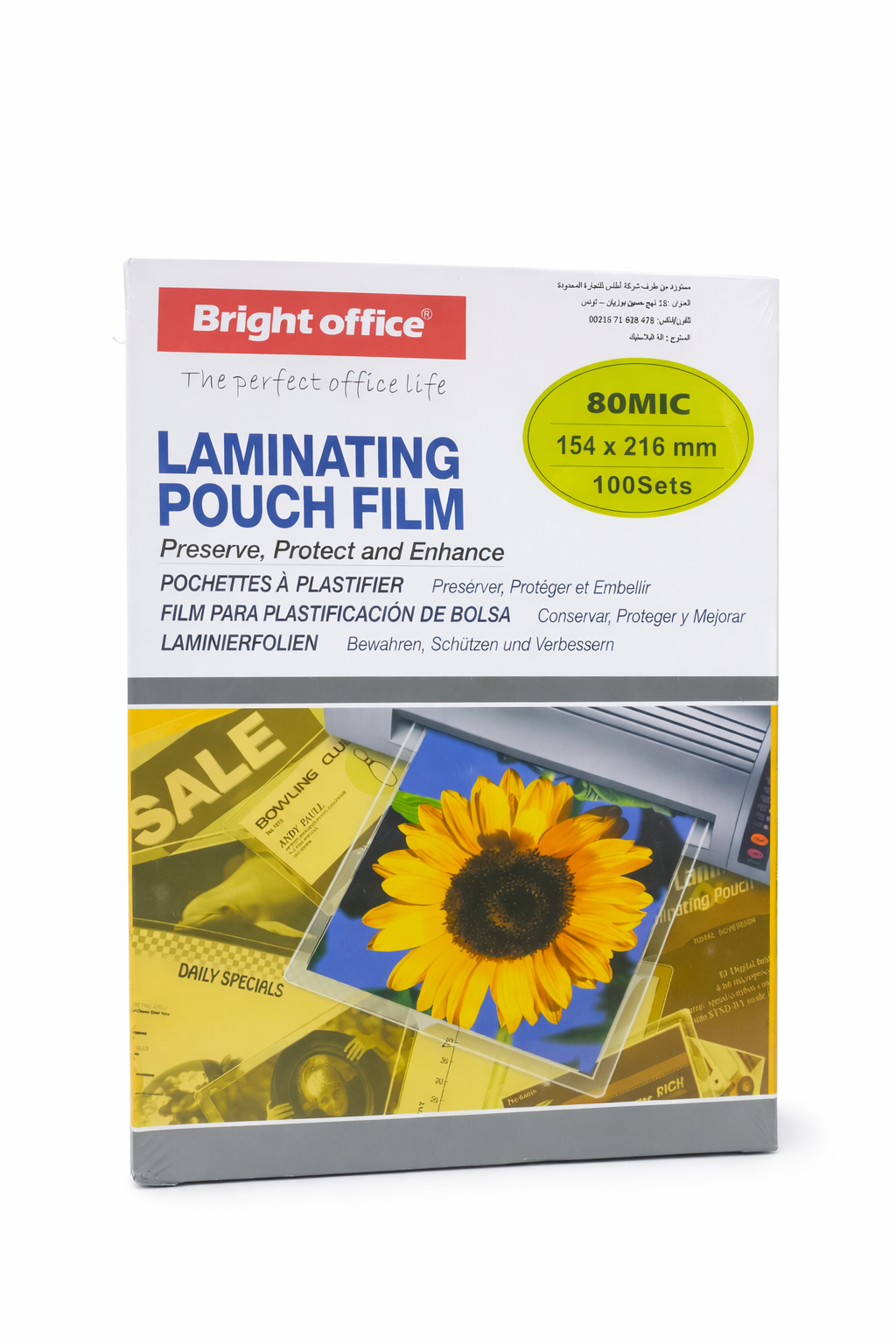 POCHETTE DE PLASTIFICATION A5 / 80 MICRON