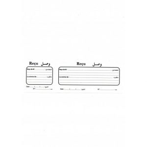 CARNET Reçu 25p